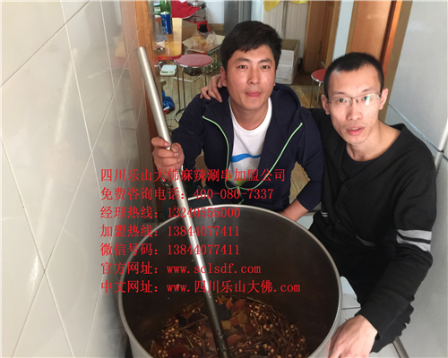 大连抚顺加盟店主